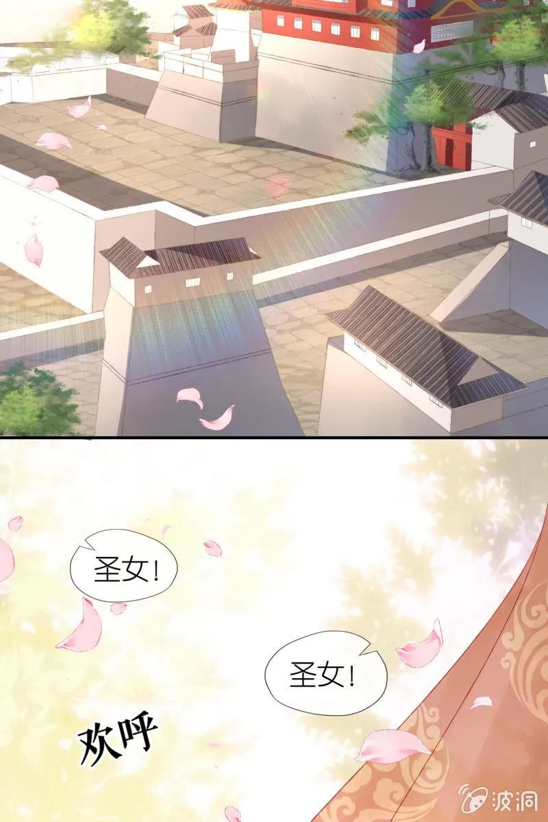 完结章 有缘再见 第5页