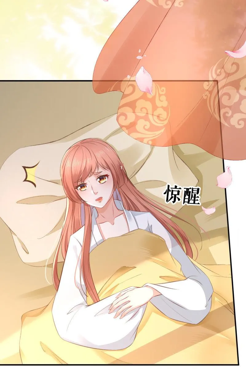 完结章 有缘再见 第6页
