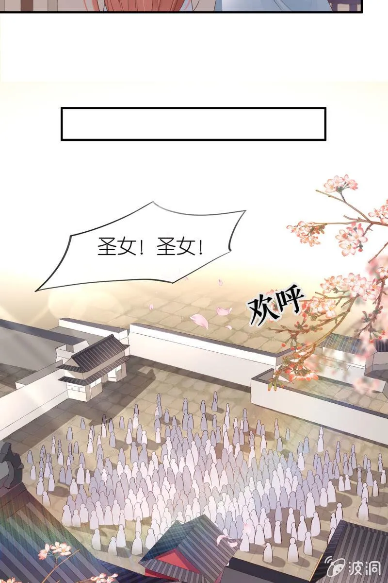 完结章 有缘再见 第9页