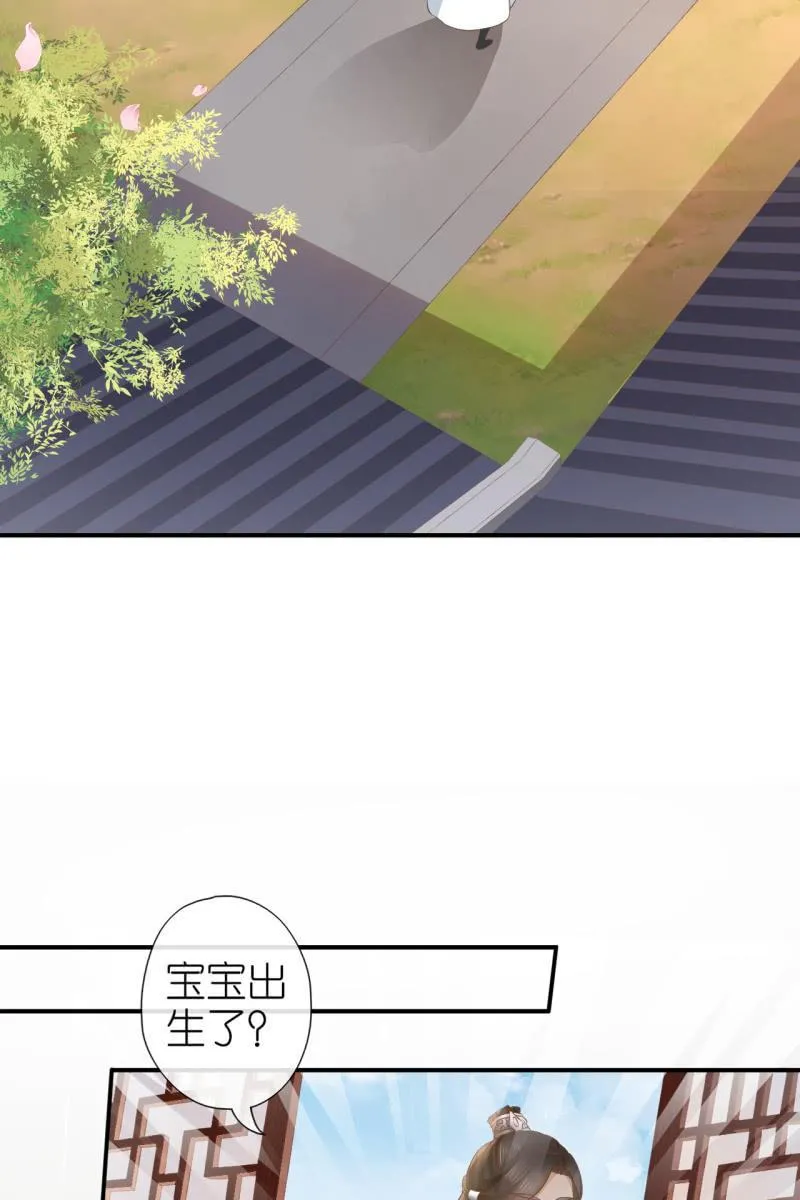 完结章 有缘再见 第34页
