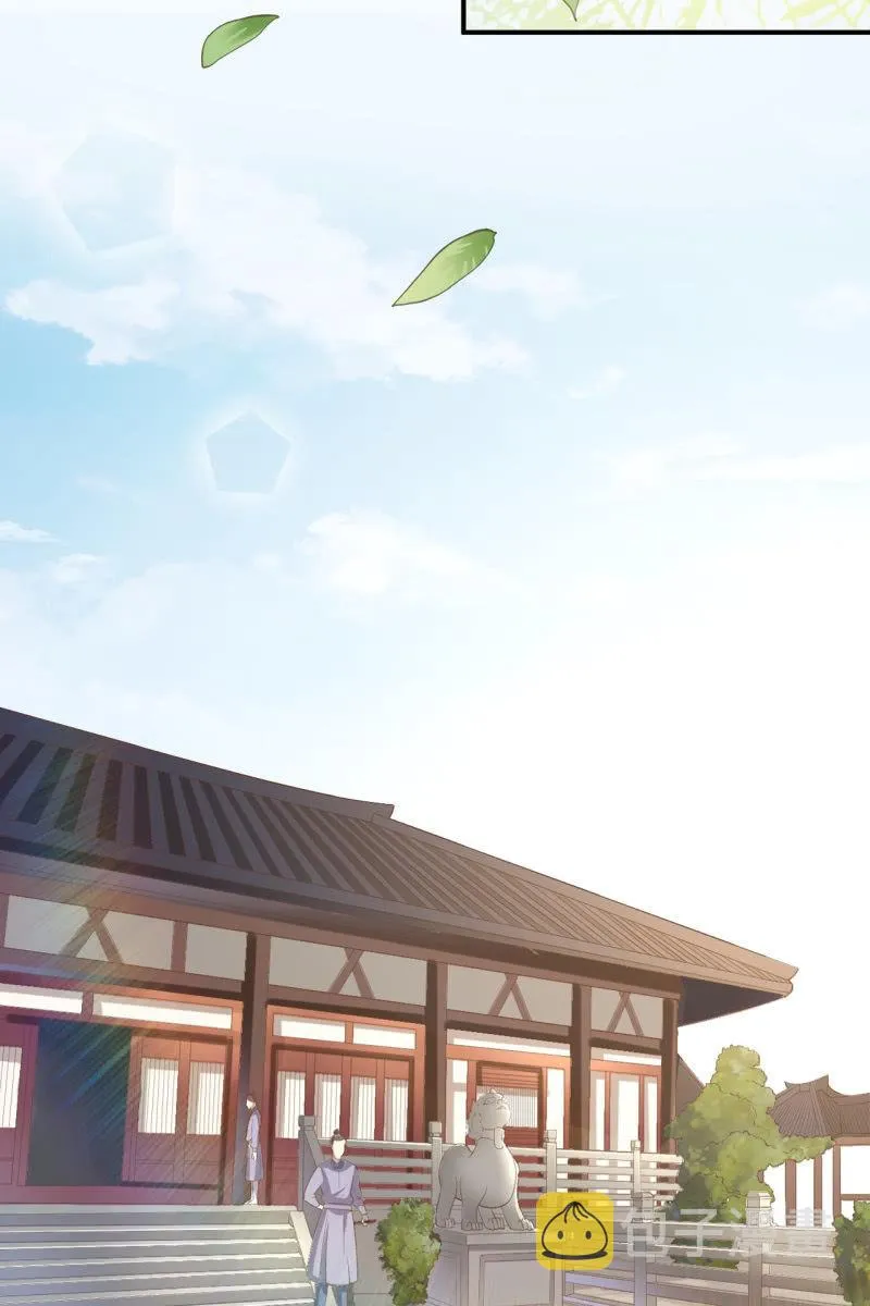 完结章 有缘再见 第46页