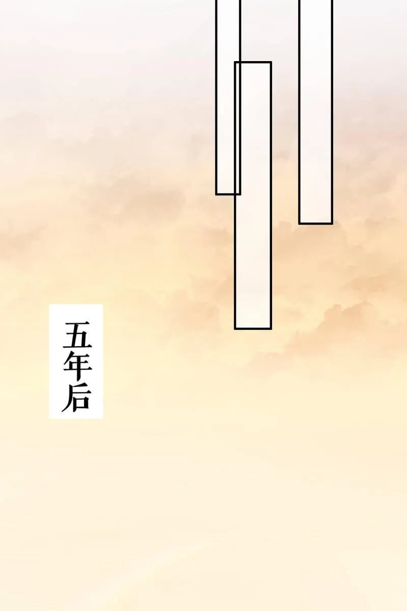 完结章 有缘再见 第54页