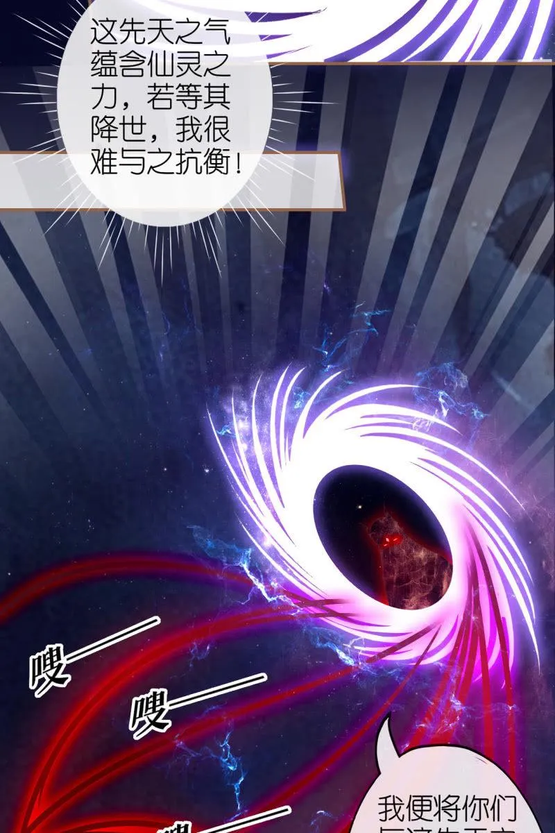 宝宝来了！ 第11页