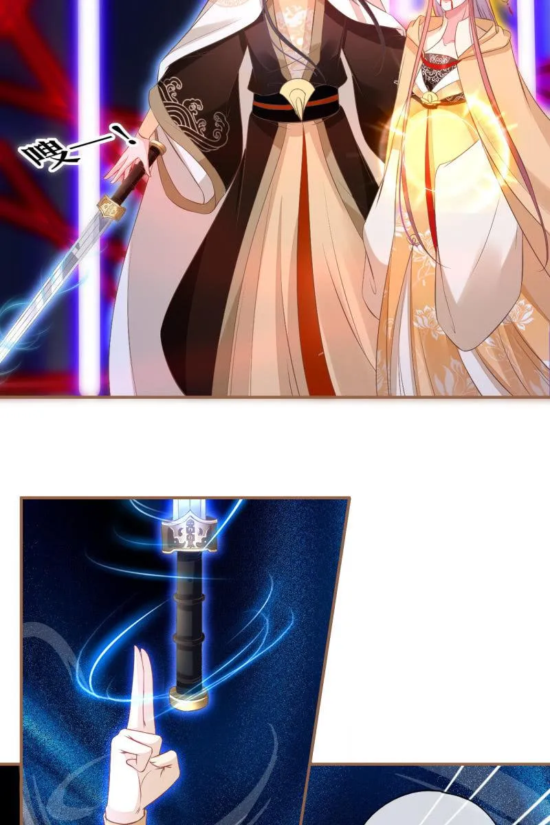 宝宝来了！ 第15页