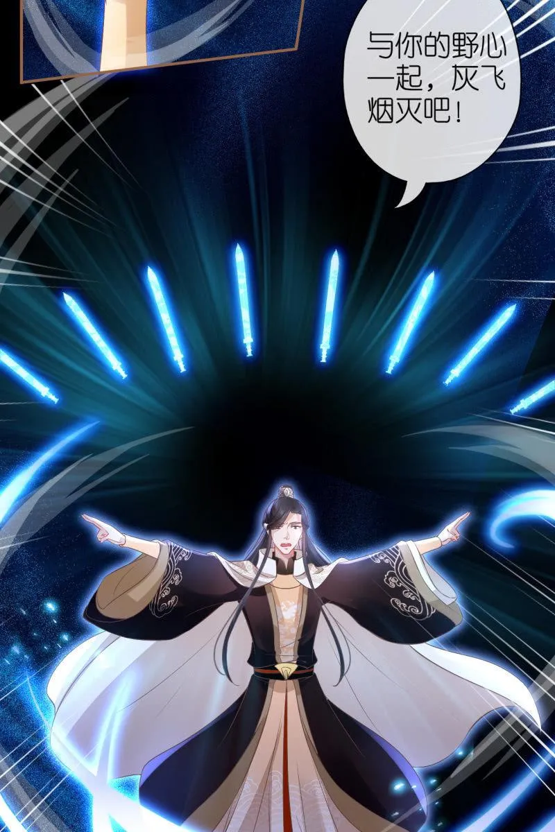 宝宝来了！ 第16页