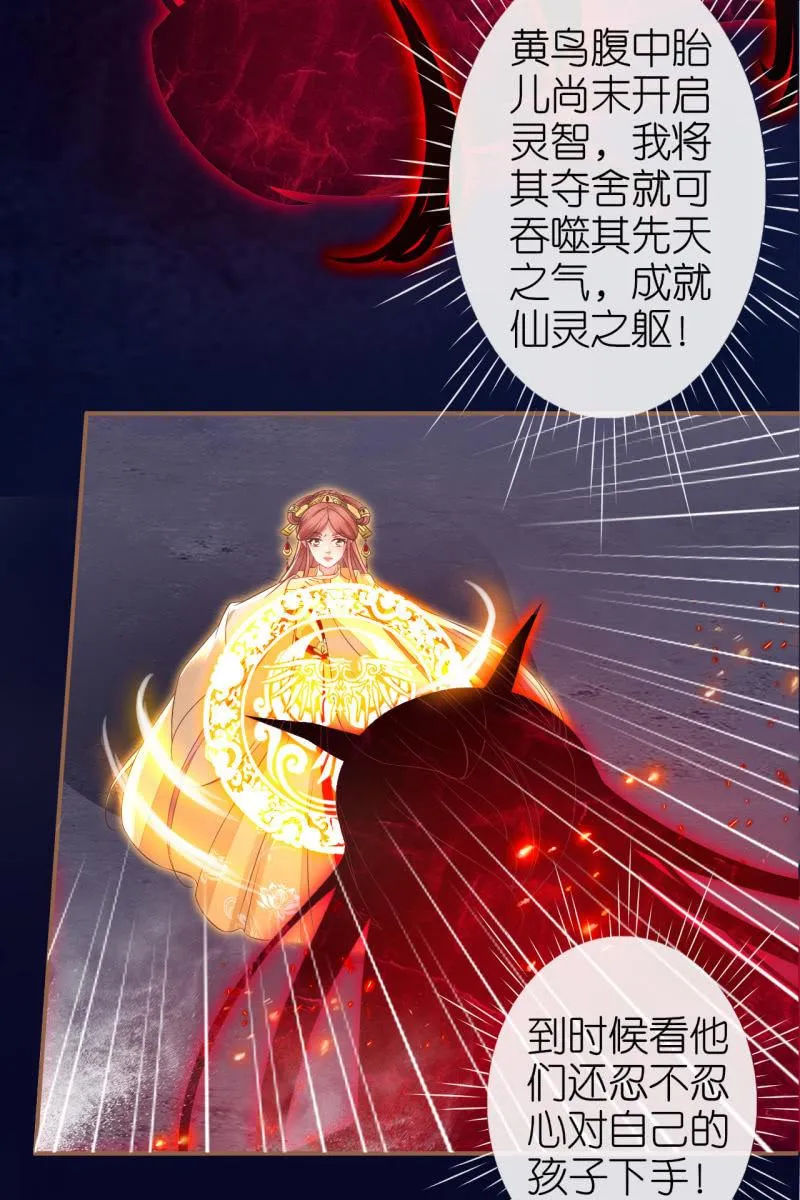 宝宝来了！ 第23页