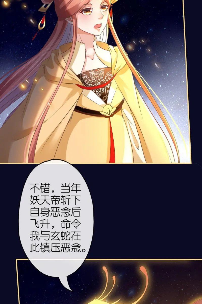 黄鸟解惑 第26页