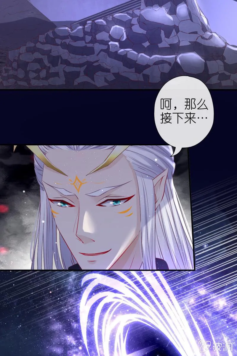 进入幻境 第5页