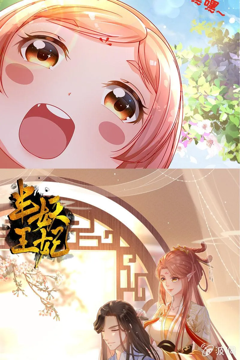 进入幻境 第40页