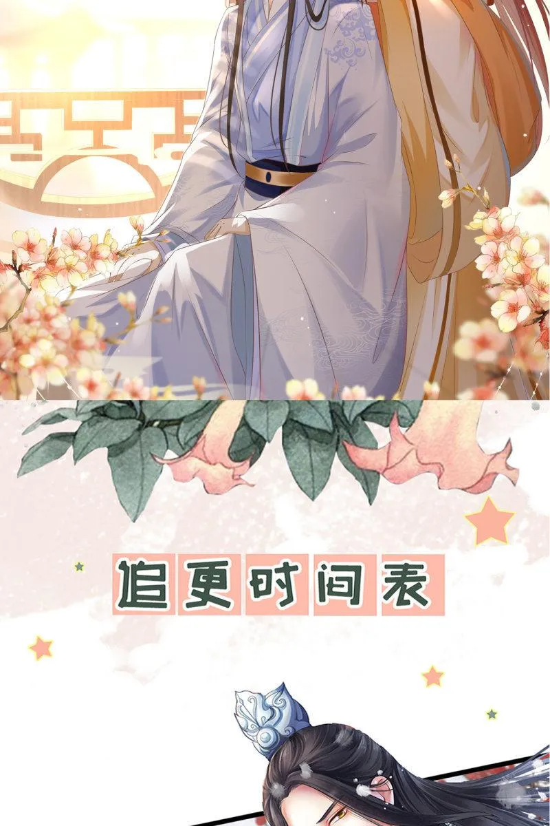 进入幻境 第41页