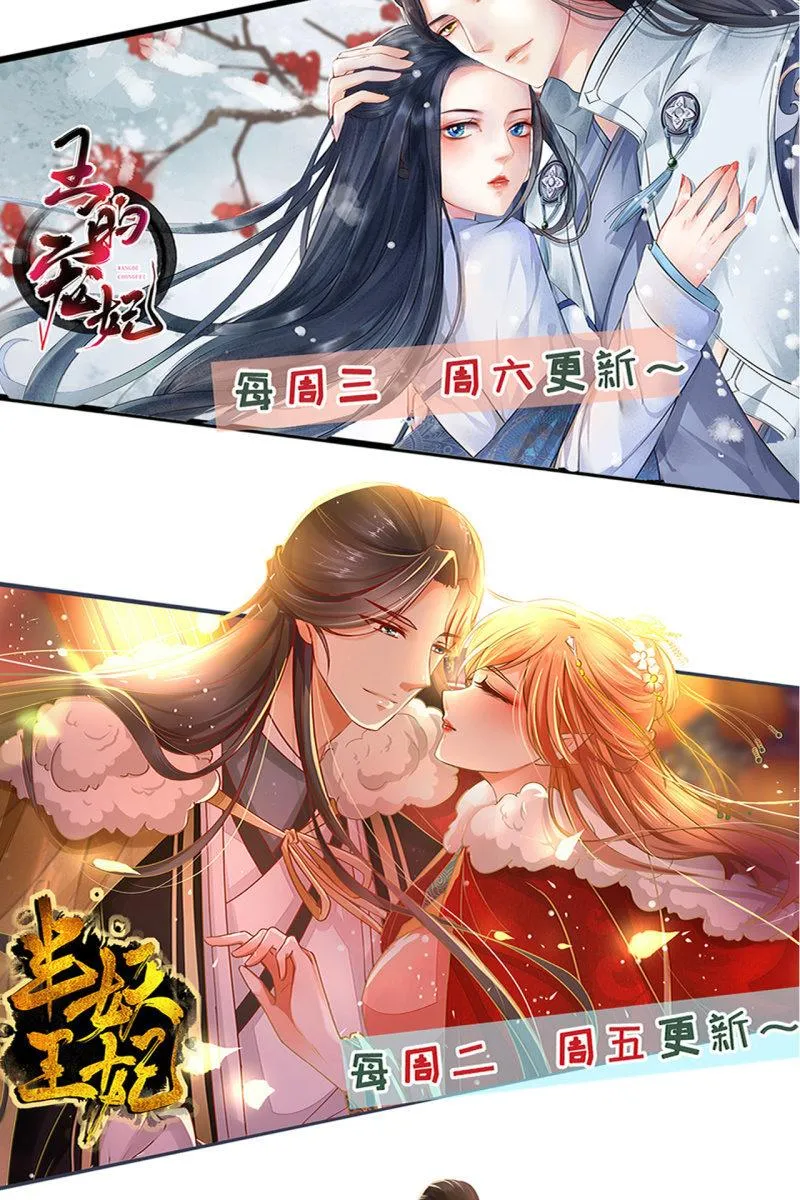 进入幻境 第42页