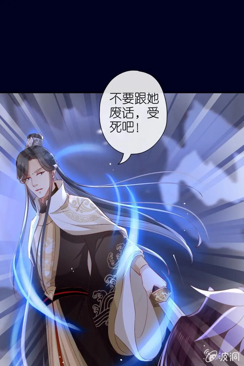 玄洞开了 第9页