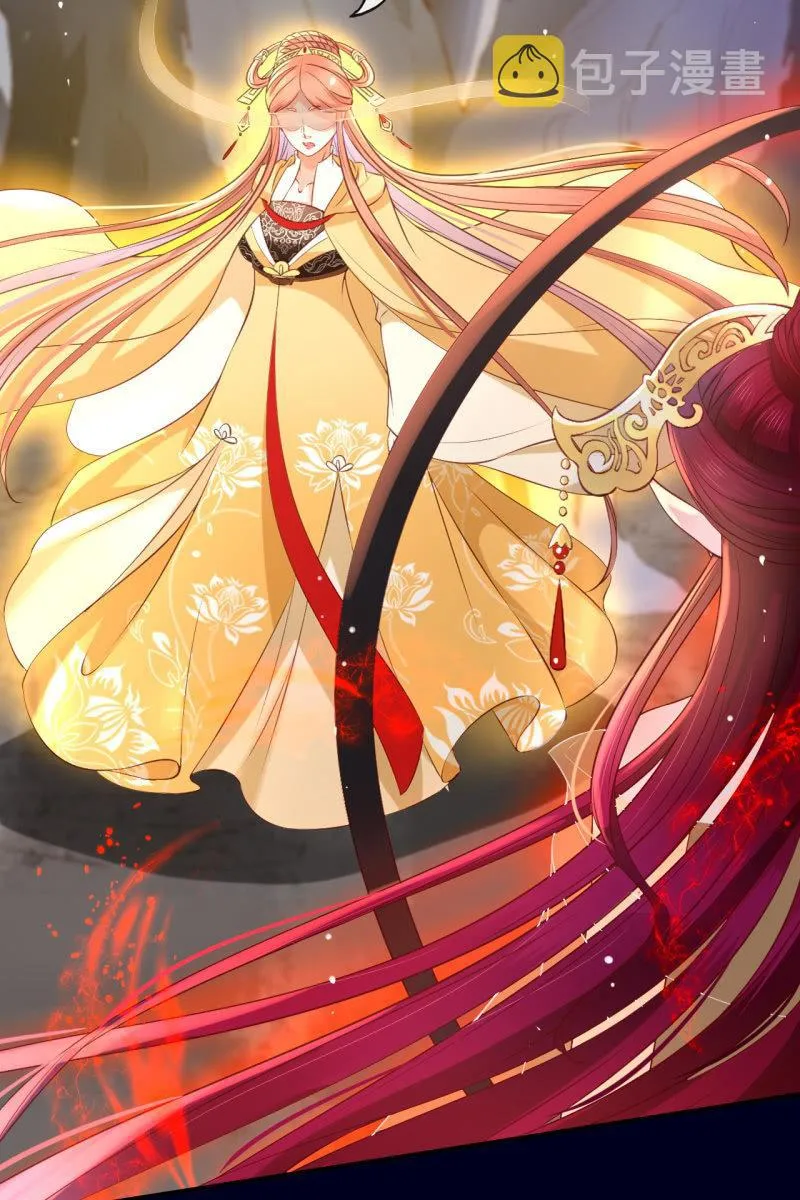 玄洞开了 第19页