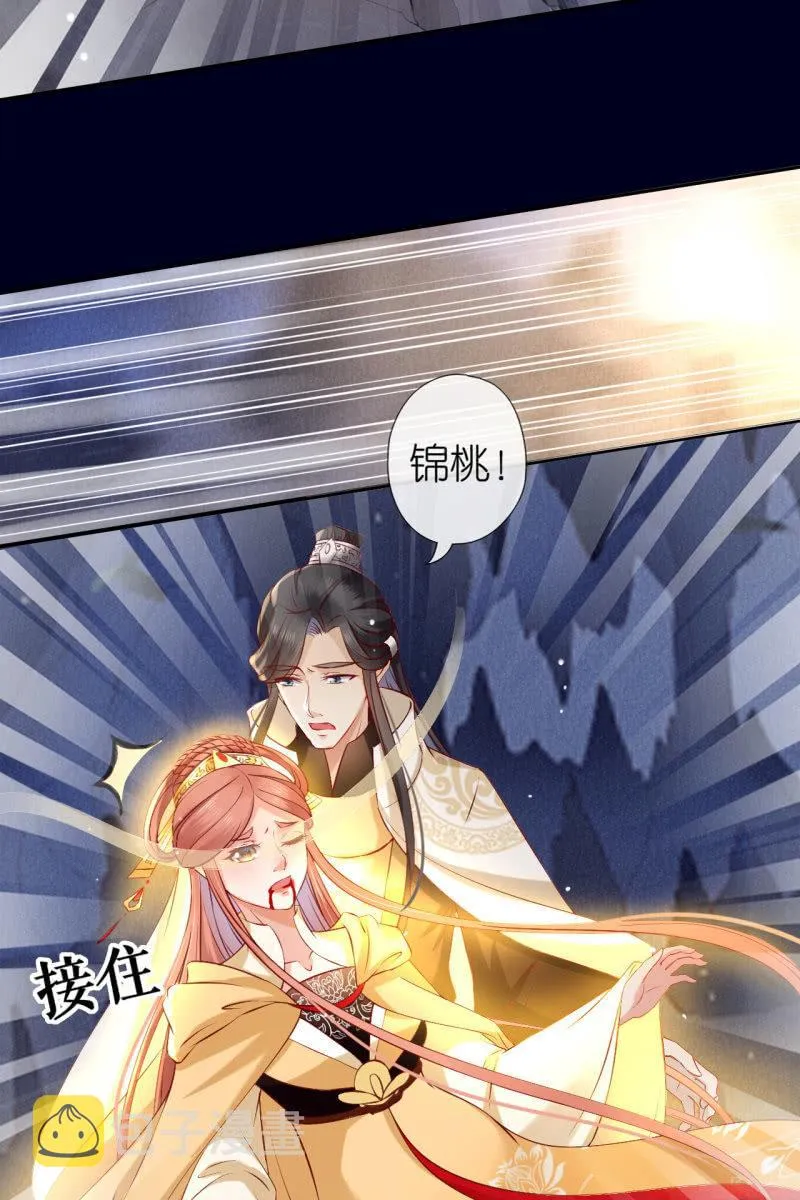 玄洞开了 第24页