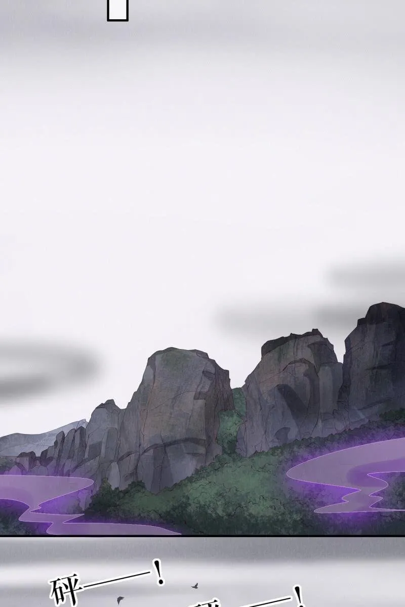 在线吊打赫连鹤丽 第4页