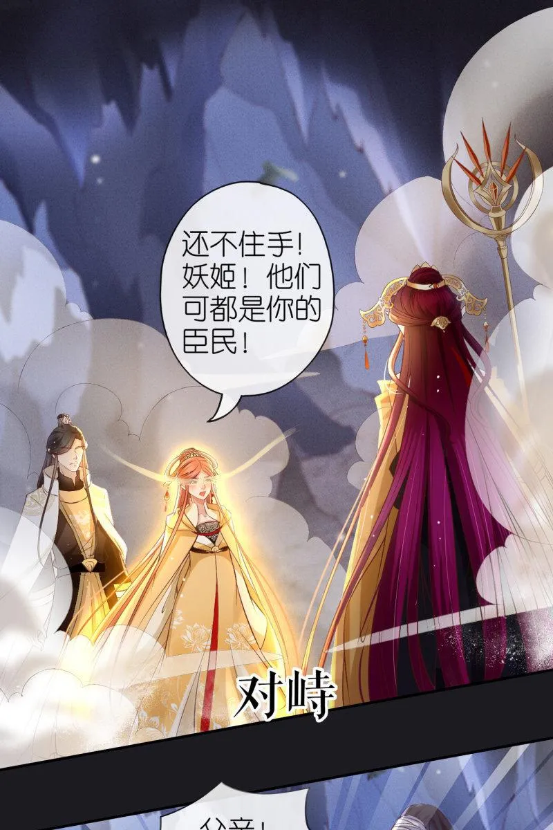 在线吊打赫连鹤丽 第11页