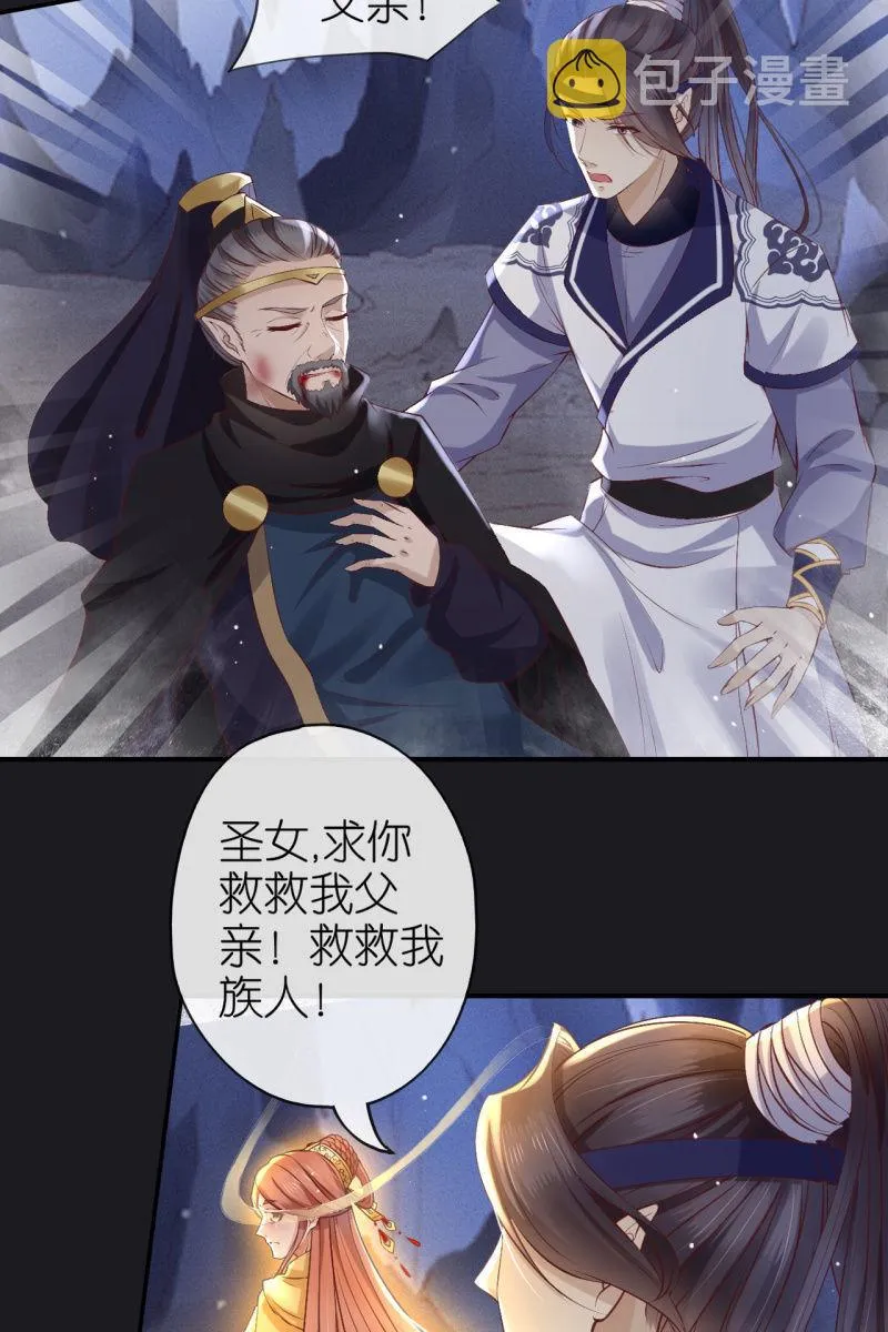 在线吊打赫连鹤丽 第12页