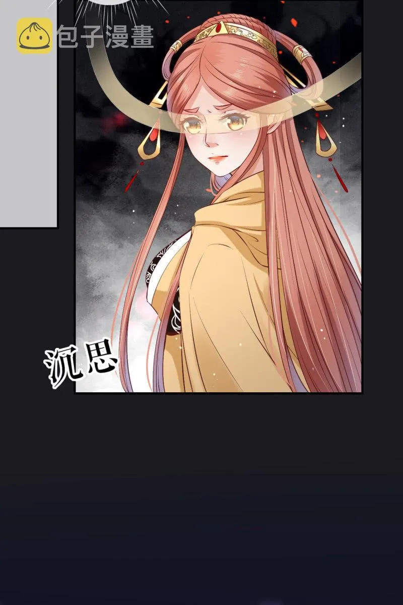 在线吊打赫连鹤丽 第15页