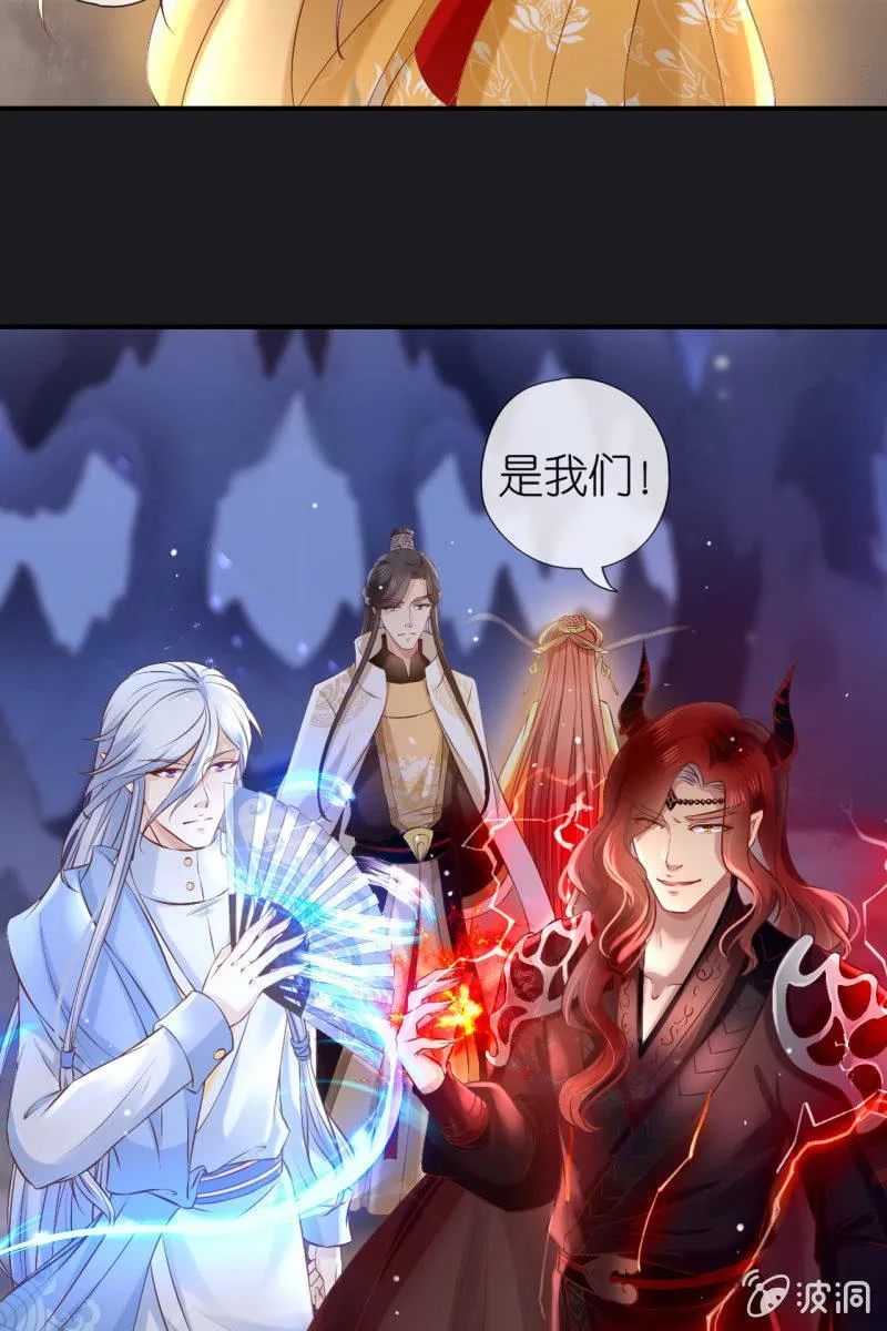 在线吊打赫连鹤丽 第17页