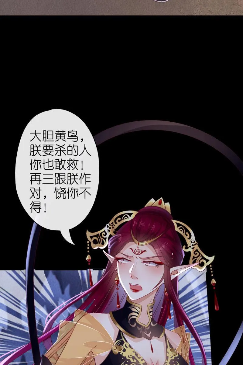 在线吊打赫连鹤丽 第22页