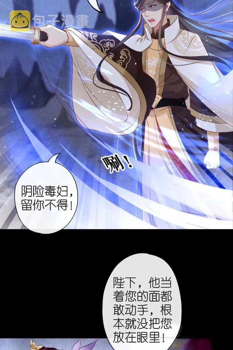 在线吊打赫连鹤丽 第27页