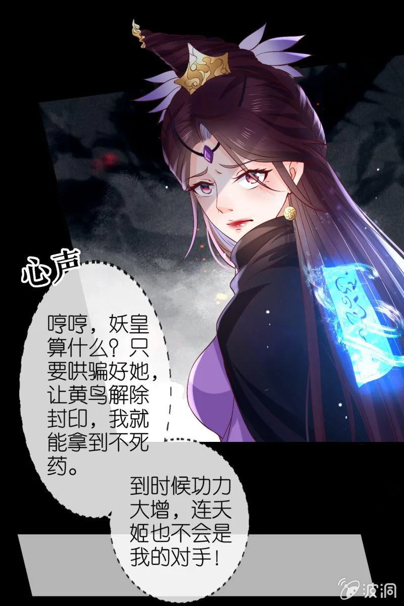 在线吊打赫连鹤丽 第33页