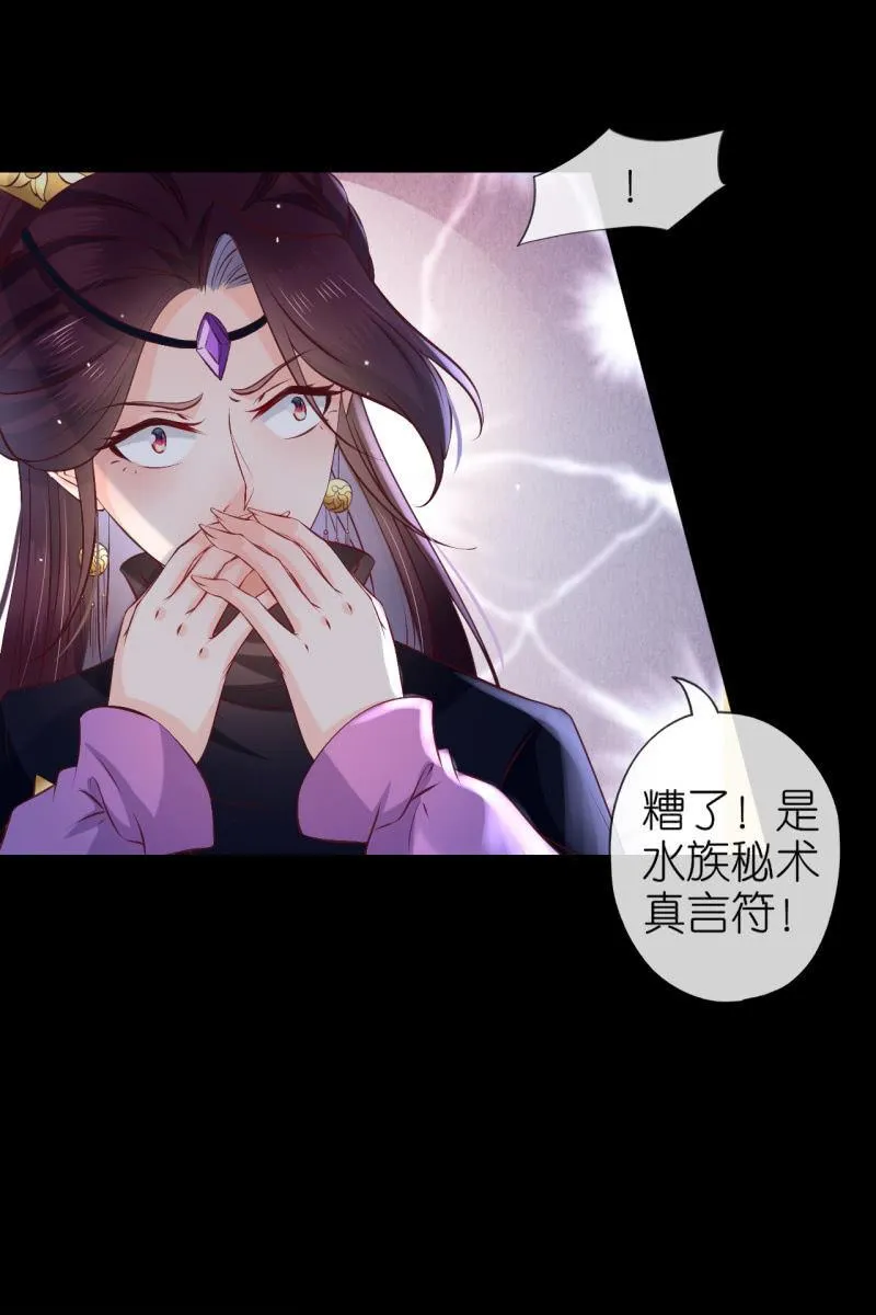 在线吊打赫连鹤丽 第34页