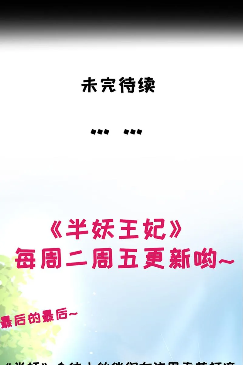在线吊打赫连鹤丽 第35页