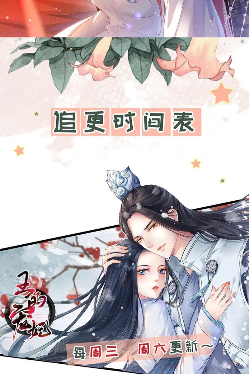 在线吊打赫连鹤丽 第38页