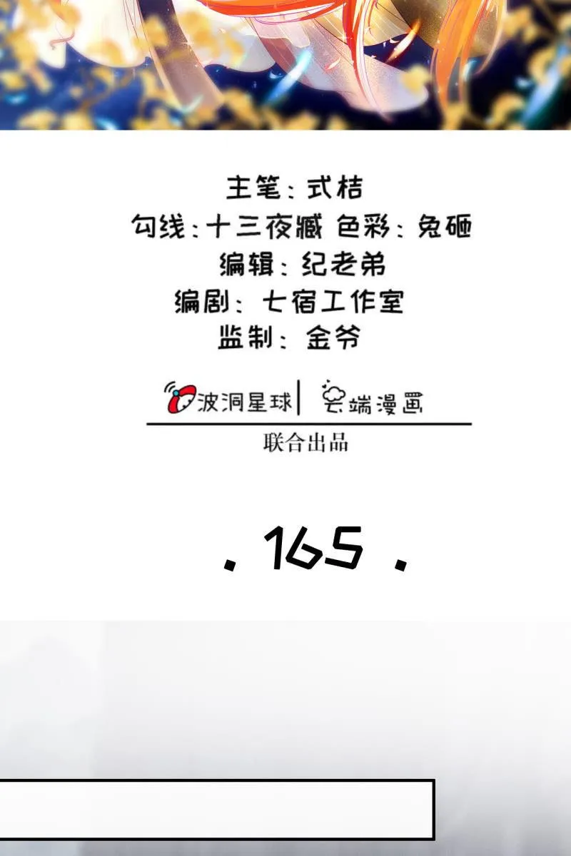 逼近玄洞 第2页