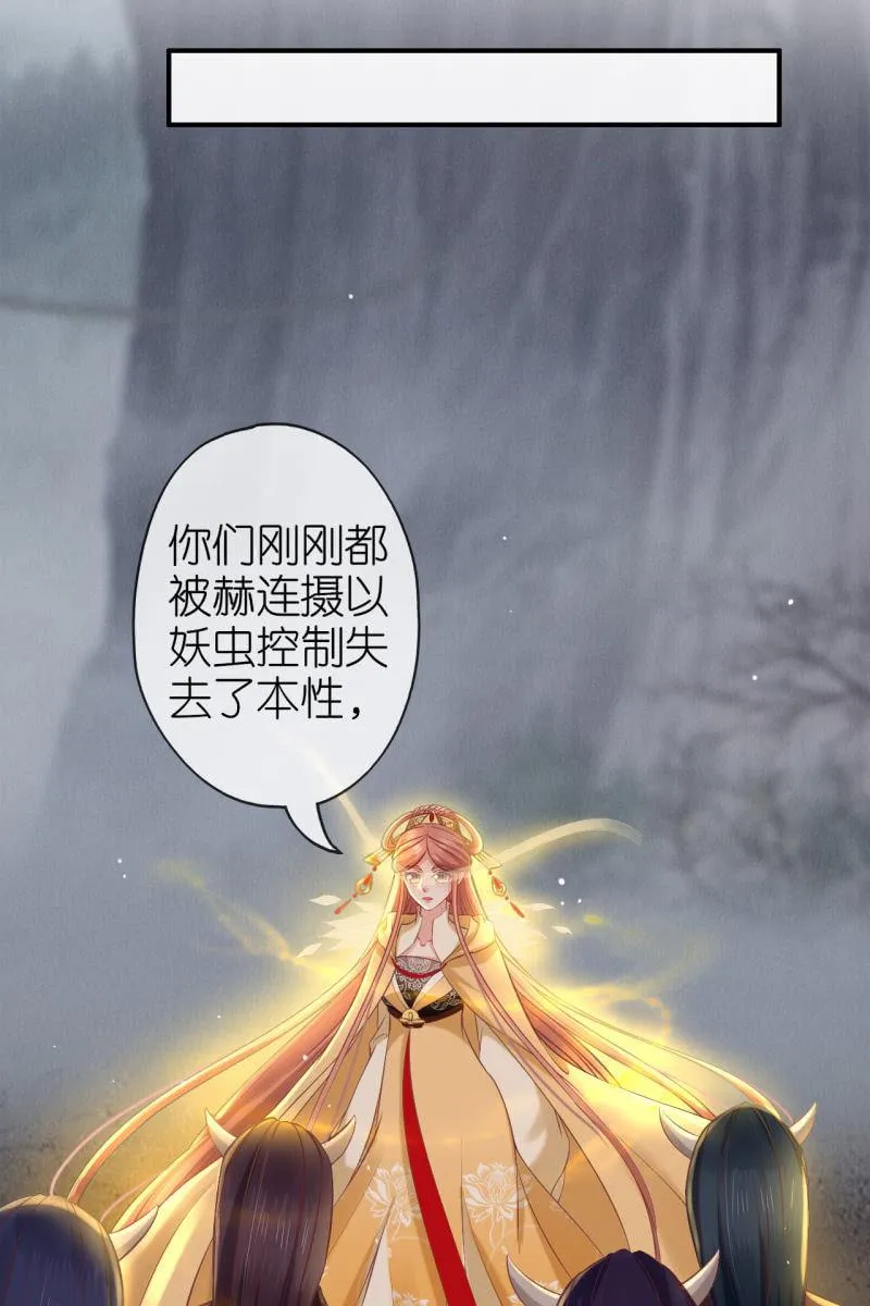 逼近玄洞 第3页
