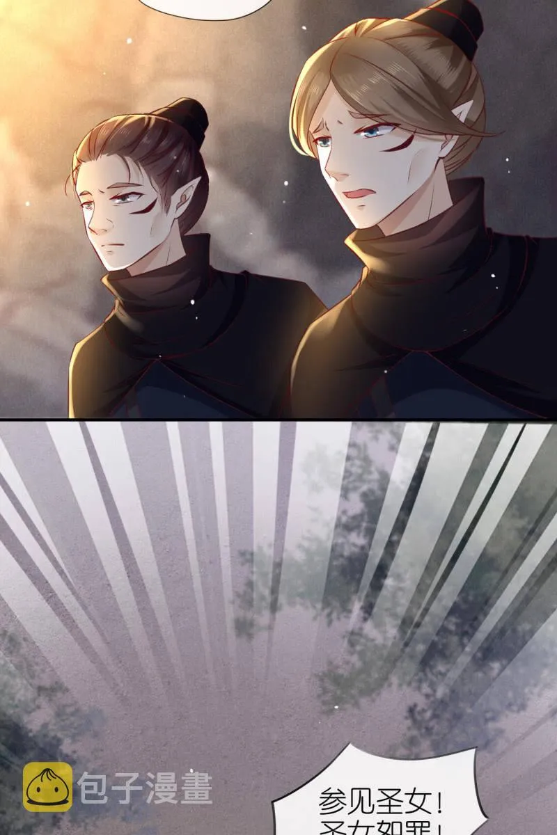 逼近玄洞 第11页