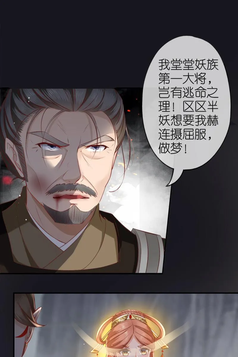 逼近玄洞 第22页