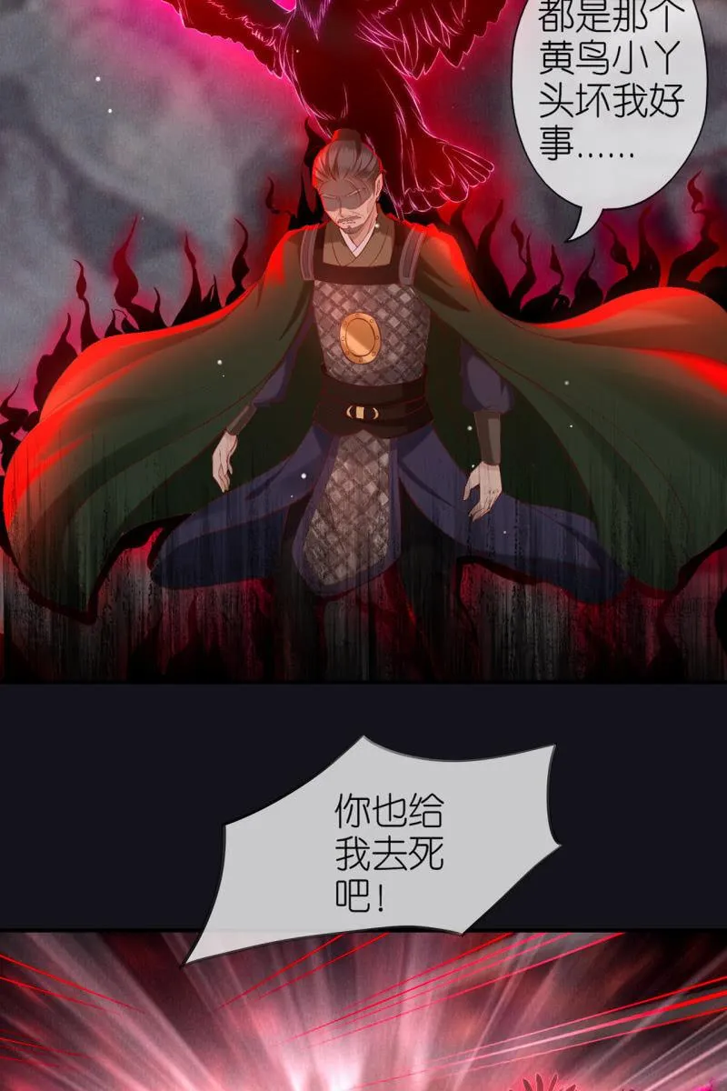 逼近玄洞 第24页