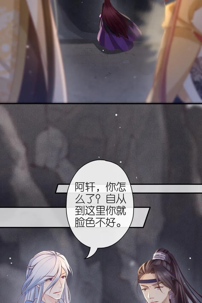 逼近玄洞 第31页