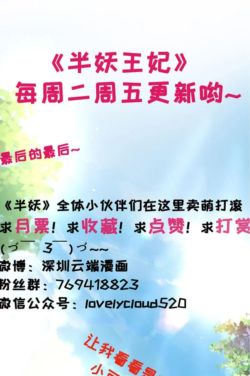 逼近玄洞 第36页