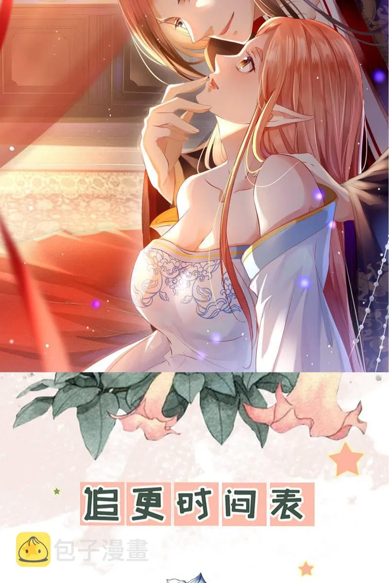 逼近玄洞 第38页