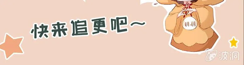 逼近玄洞 第39页