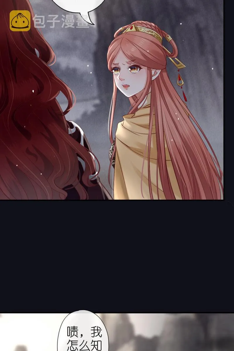 夫妻搭配，除敌不累 第7页