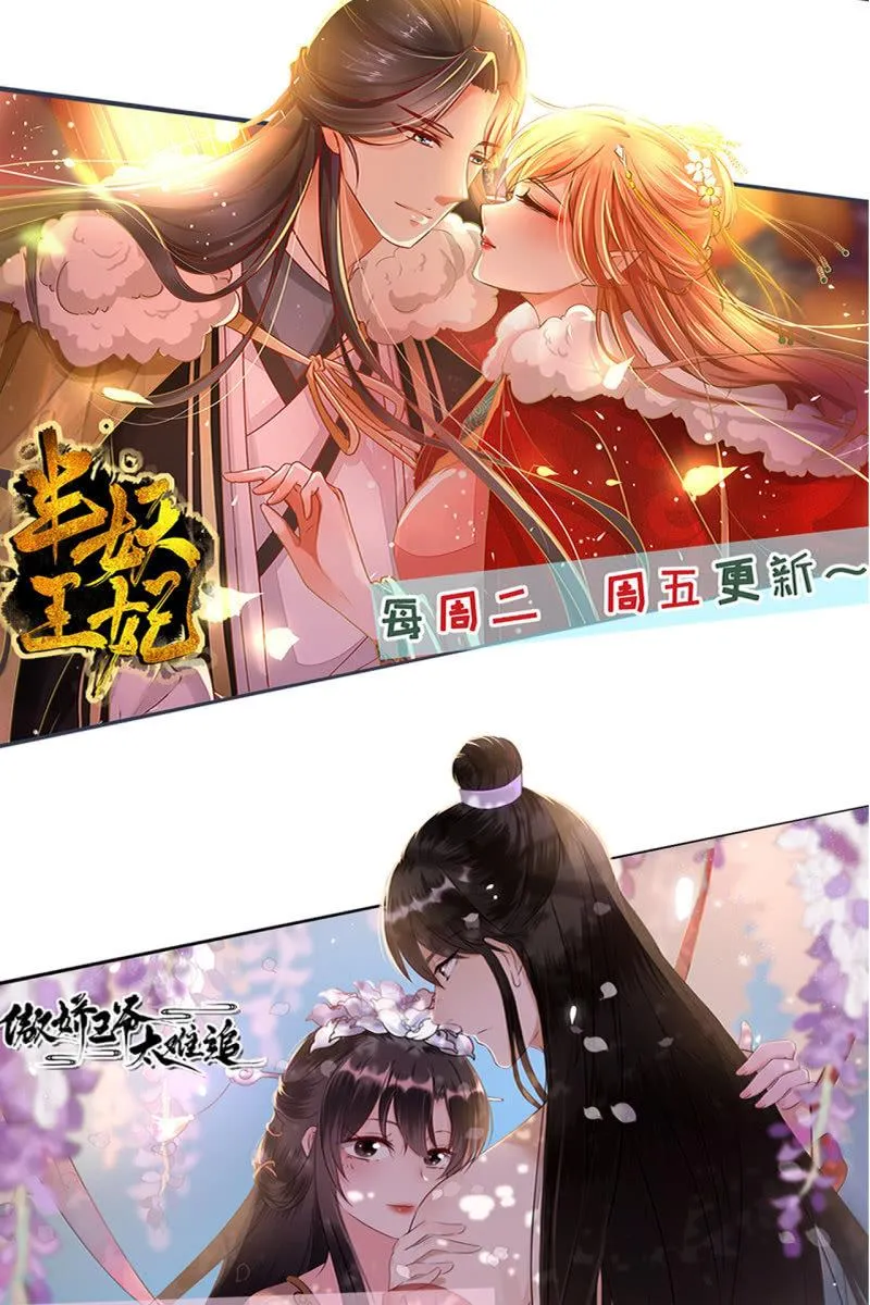 夫妻搭配，除敌不累 第36页