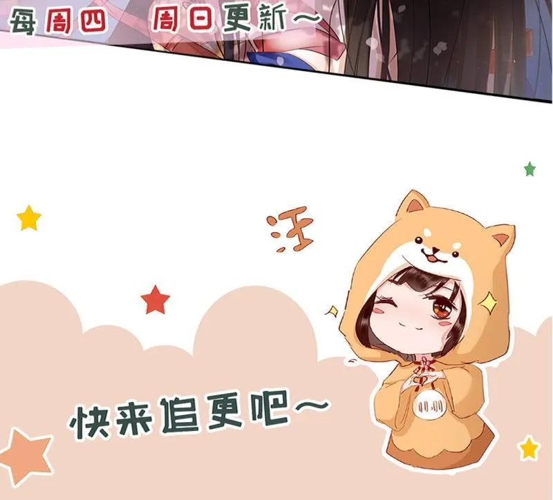 夫妻搭配，除敌不累 第37页