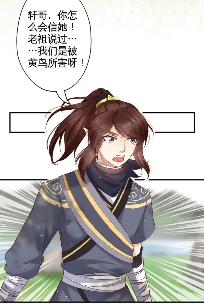 主动出击 第24页