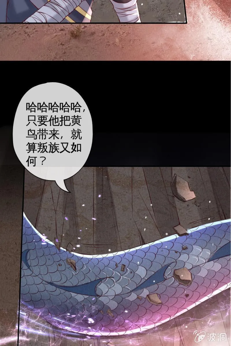 主动出击 第41页