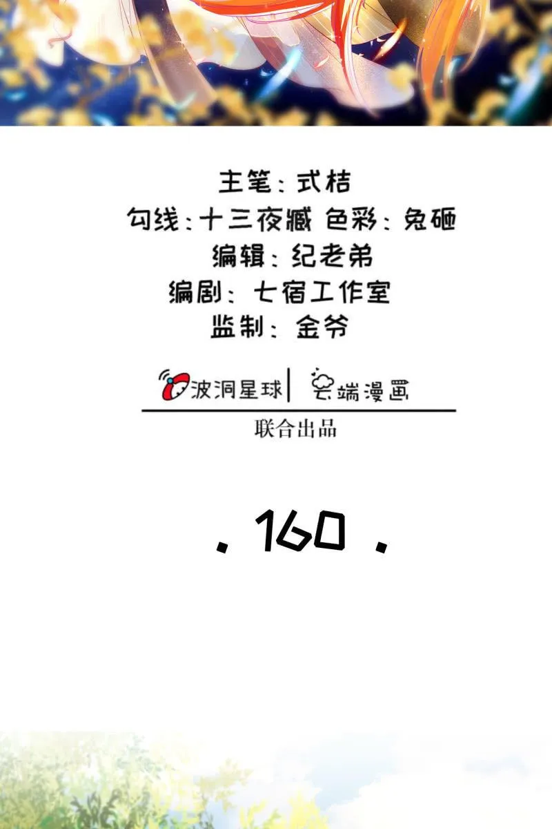 虐虐更健康 第2页