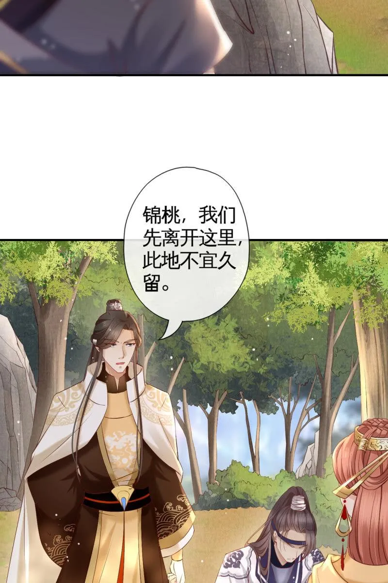 虐虐更健康 第7页