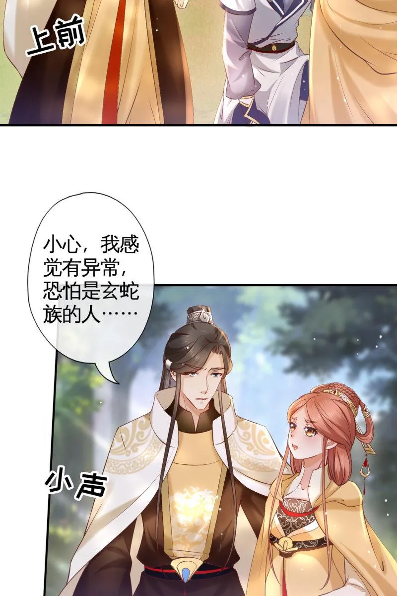 虐虐更健康 第8页