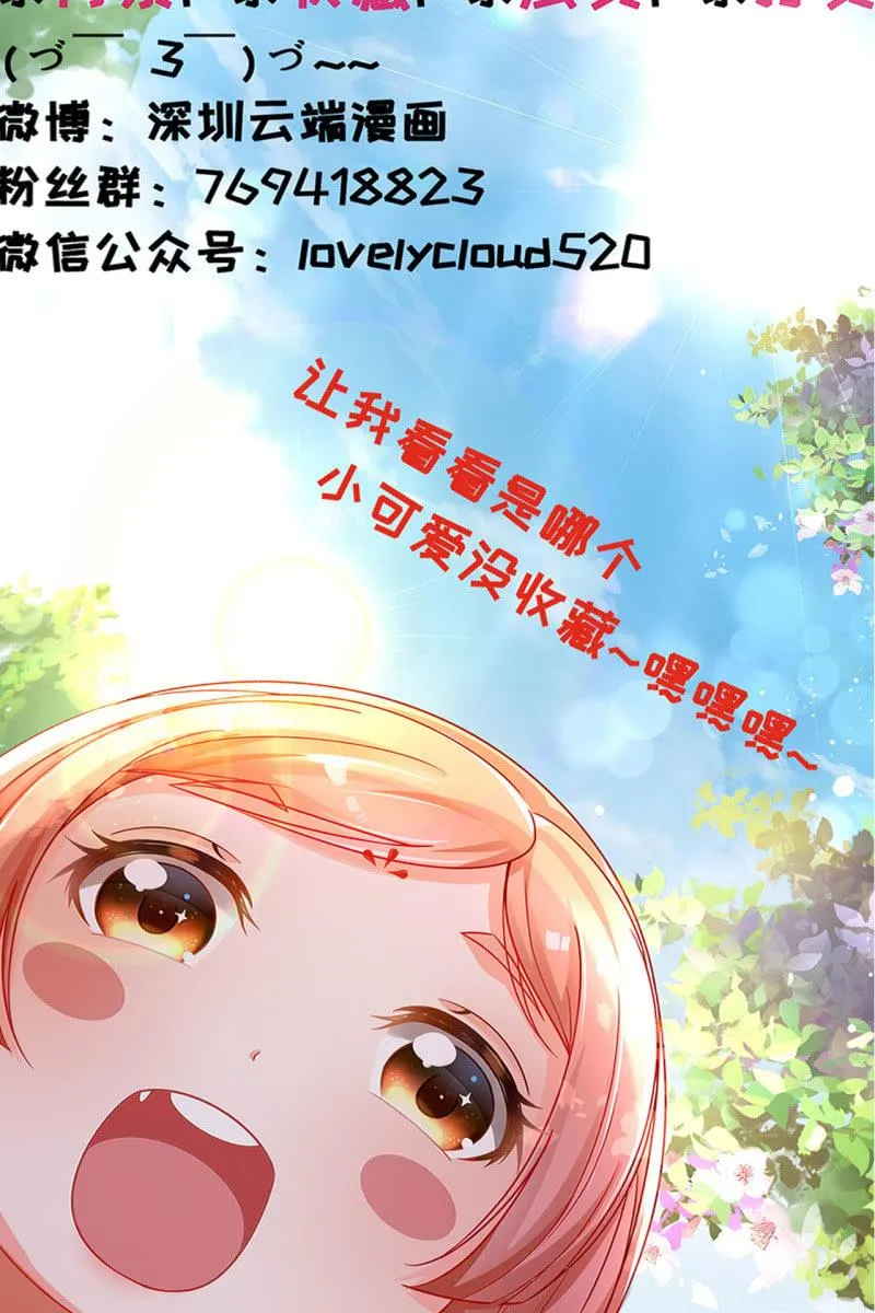 虐虐更健康 第35页