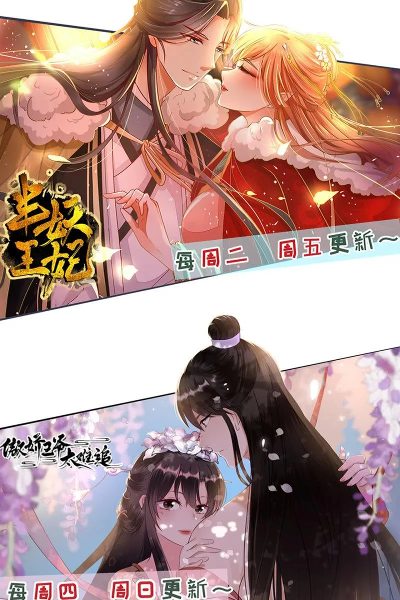 虐虐更健康 第38页