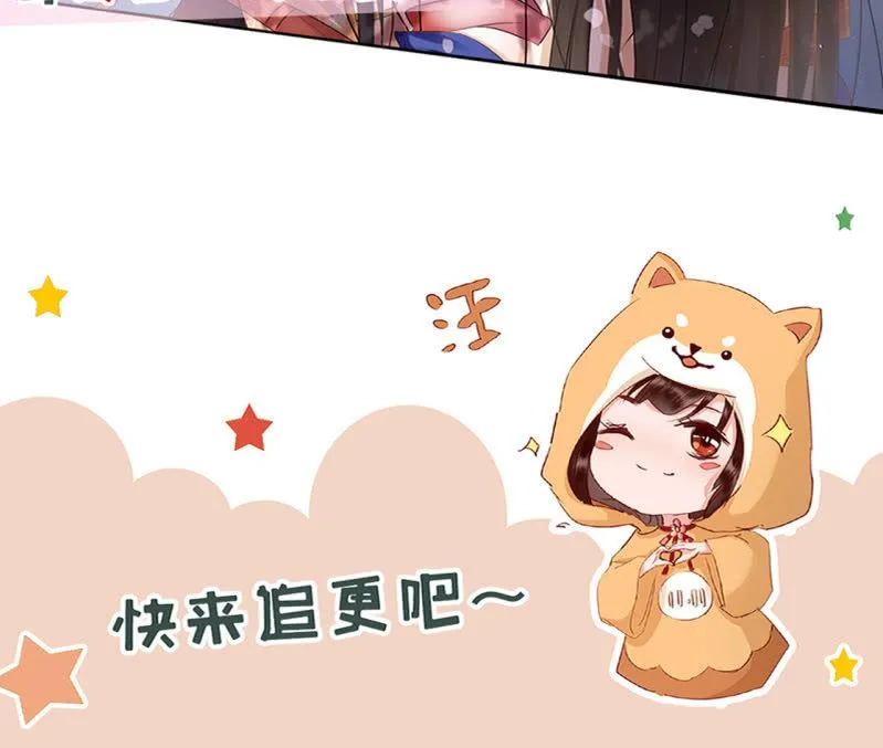 虐虐更健康 第39页