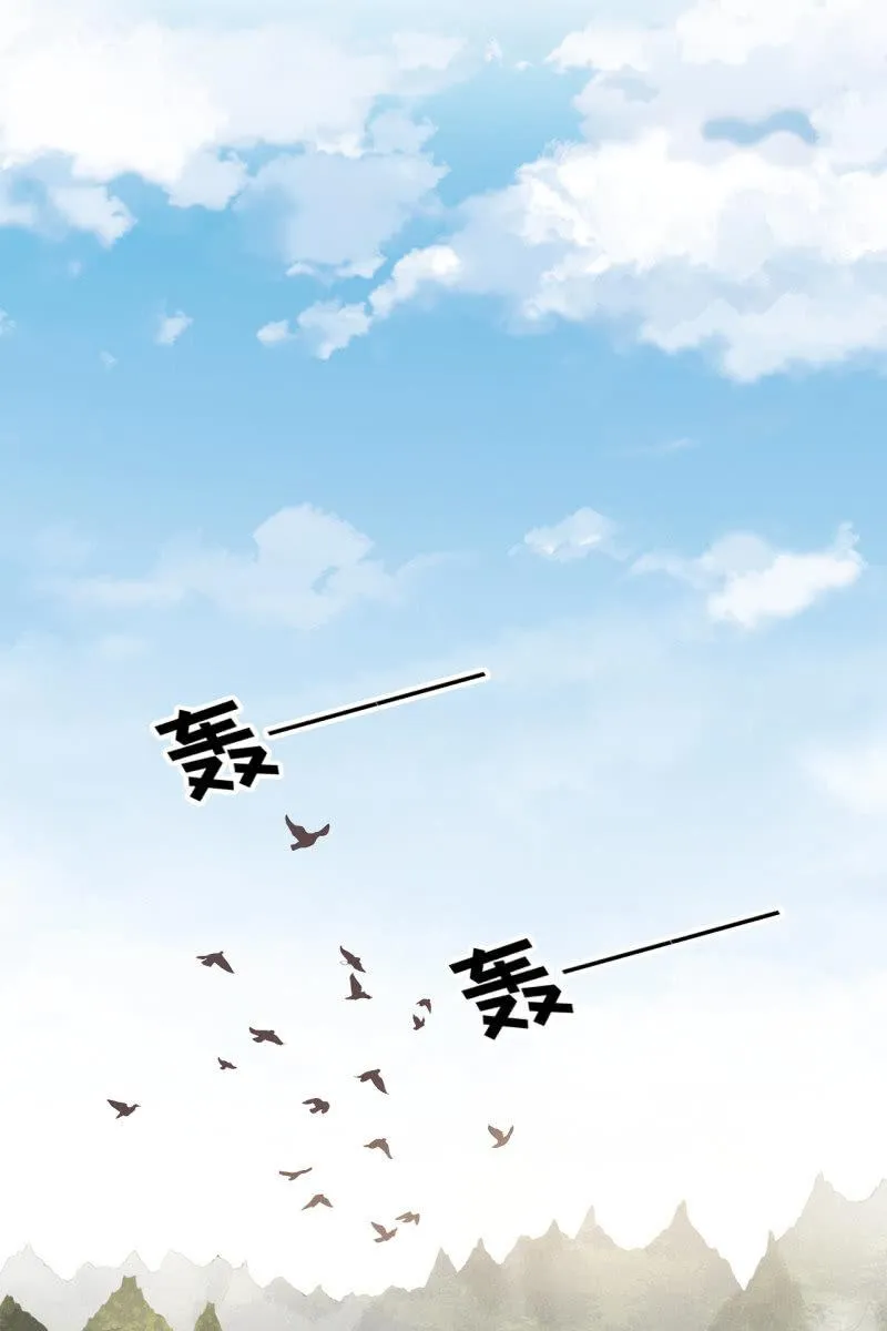 阿轩危机，身份曝光 第3页